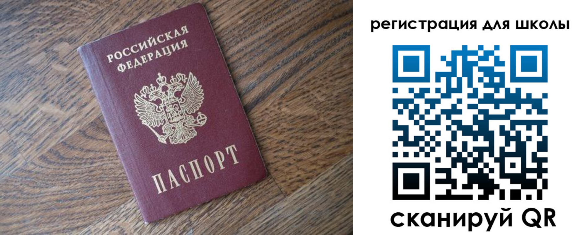 временная регистрация законно в Меленках