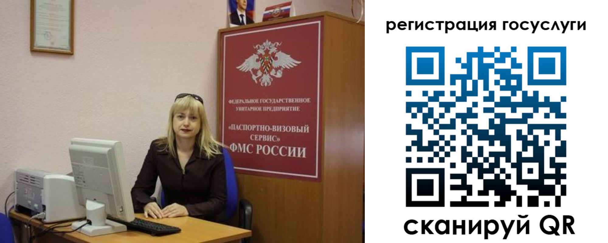 временная регистрация законно в Меленках