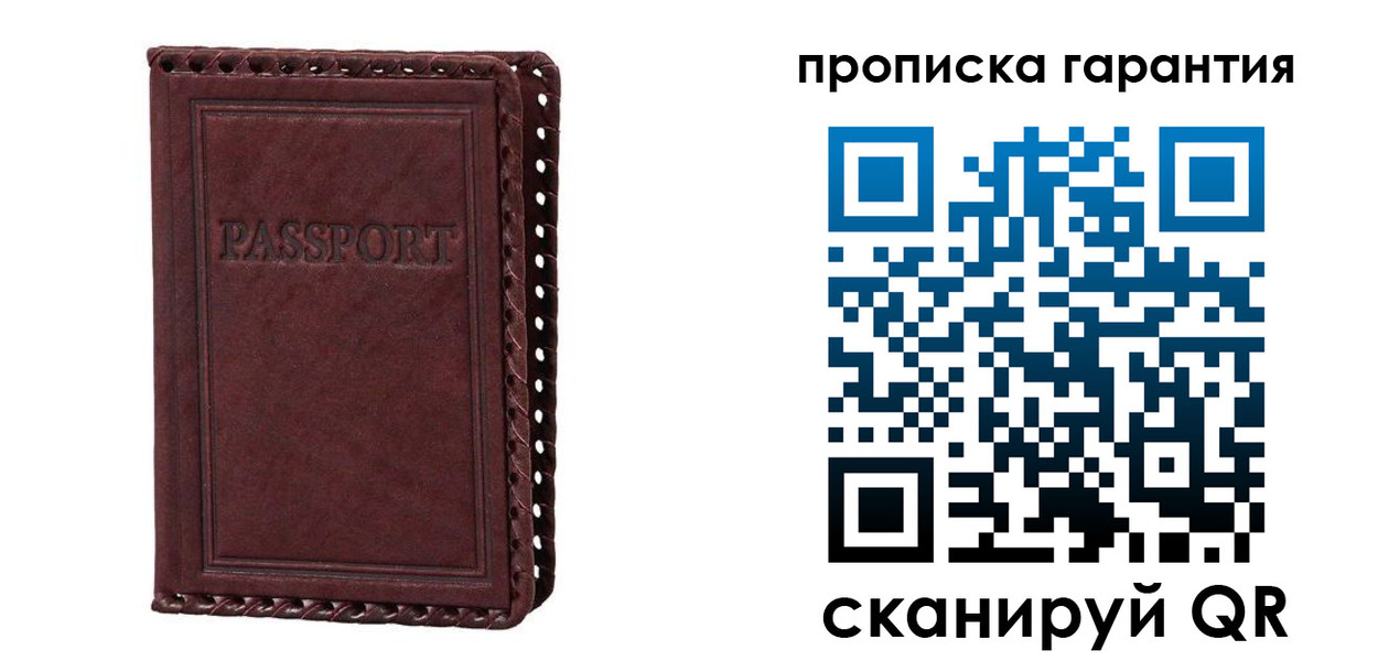 временная регистрация в квартире в Меленках